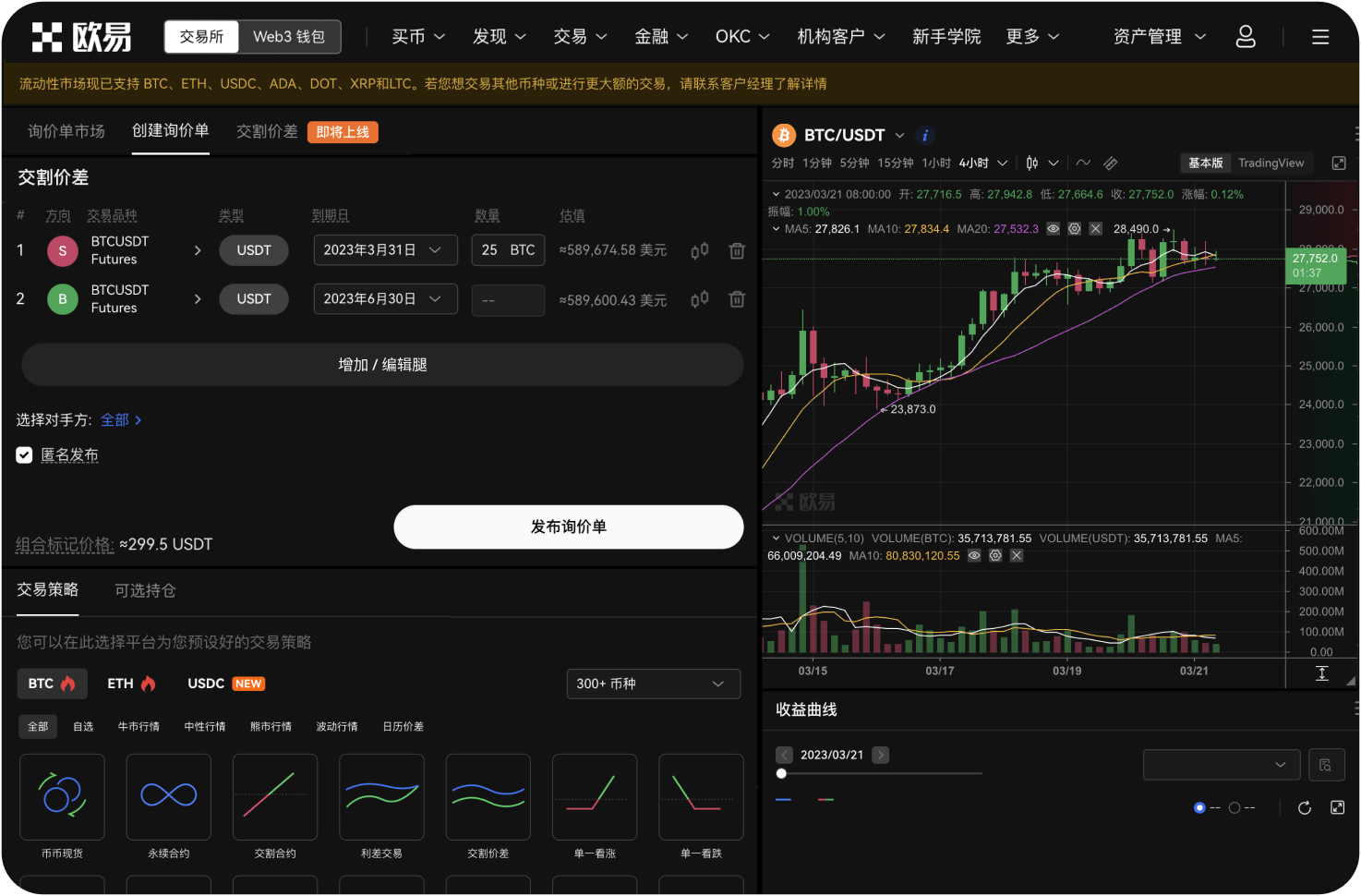 MX代币是什么